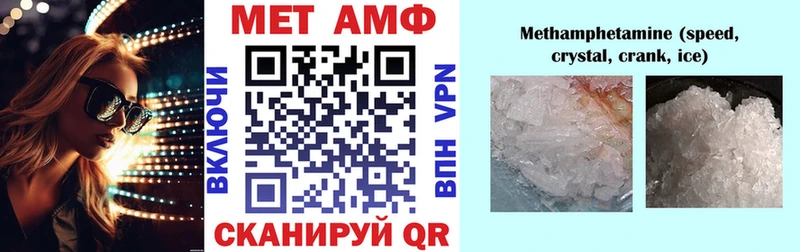 Амфетамин Premium Спасск