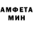 КЕТАМИН VHQ mister mehta