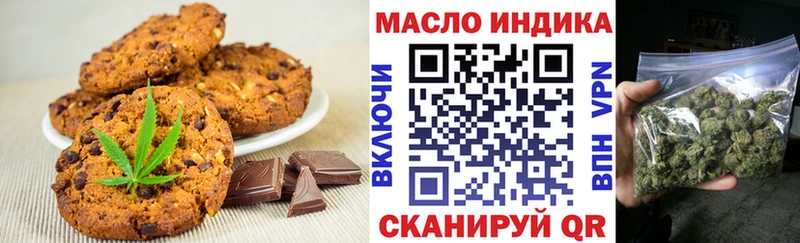 гидра маркетплейс  Спасск  Canna-Cookies марихуана 