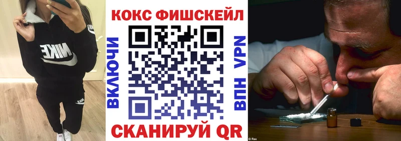 где купить наркоту  Спасск  маркетплейс телеграм  COCAIN Эквадор 