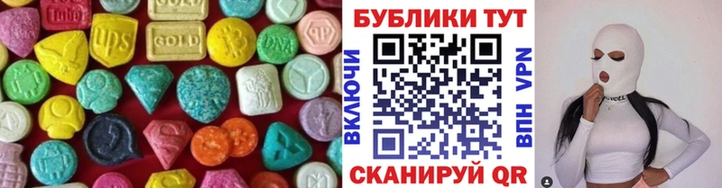 что такое наркотик  Спасск  hydra как зайти  ЭКСТАЗИ 300 mg 