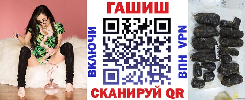 цена   Спасск  Гашиш хэш 