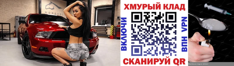 Героин Heroin  Спасск 