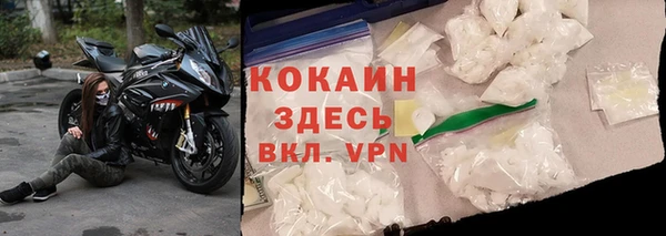 кокаин премиум Алексеевка