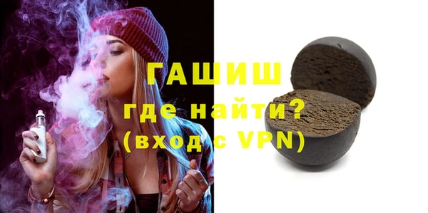 кокаин премиум Алексеевка