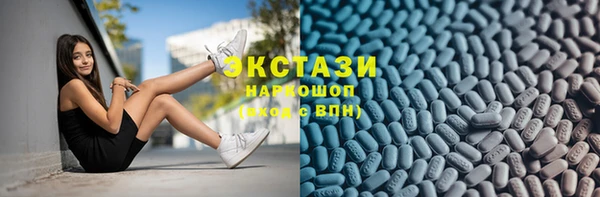 кокаин премиум Алексеевка