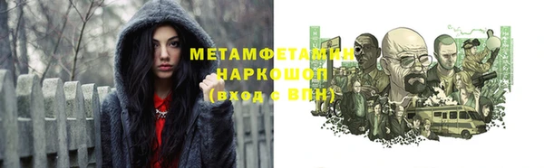 кокаин премиум Алексеевка