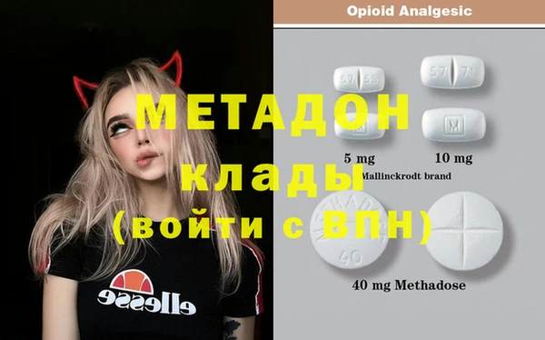 кокаин премиум Алексеевка