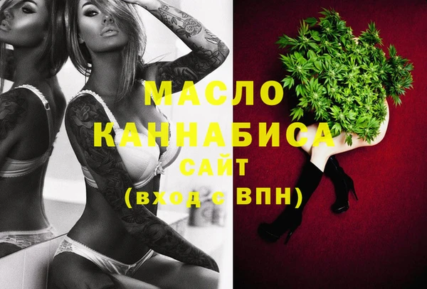 скорость Осинники