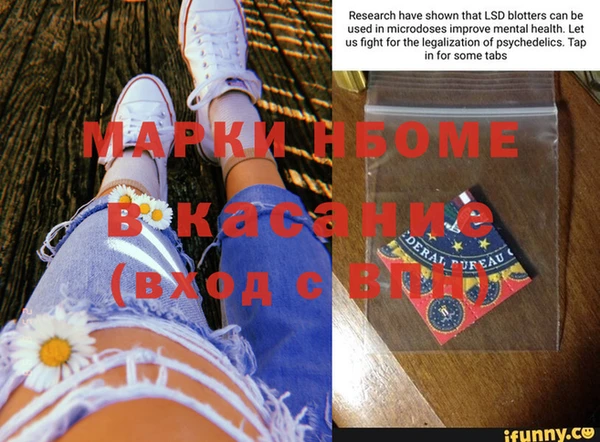 кокаин премиум Алексеевка