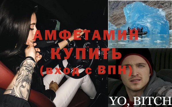 скорость Осинники