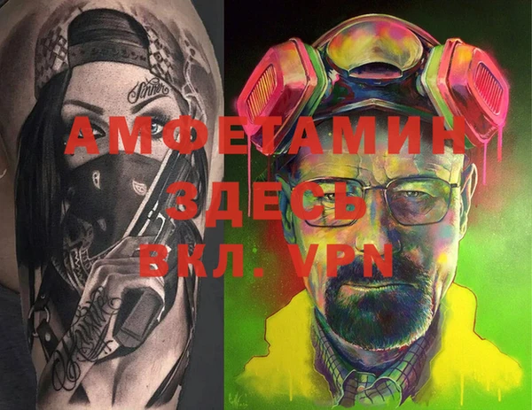 кокаин премиум Алексеевка