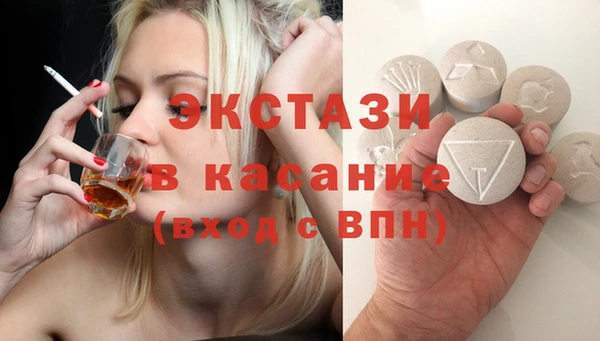 кокаин премиум Алексеевка