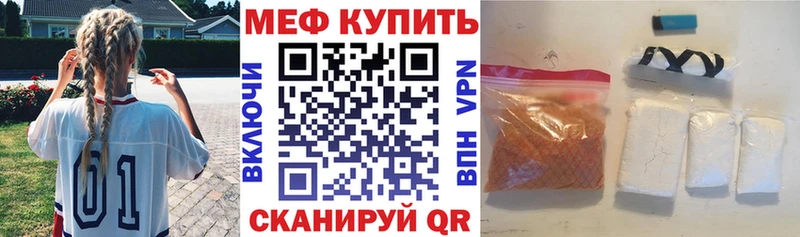 Мефедрон 4 MMC  OMG рабочий сайт  Спасск  купить  
