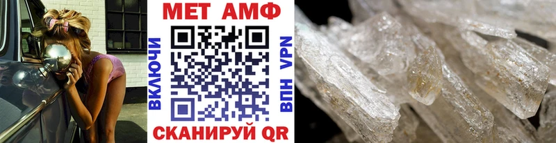 Метамфетамин витя  купить наркоту  Спасск 