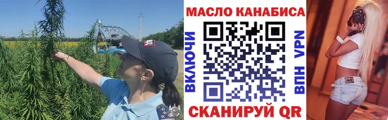 ТГК гашишное масло  Спасск 